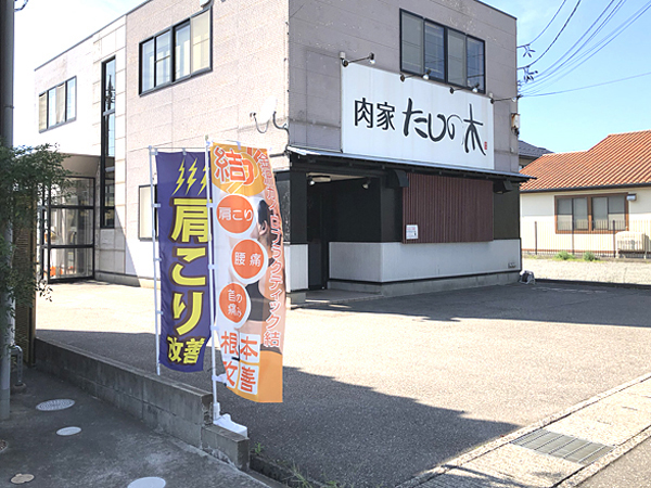 当店の紹介00