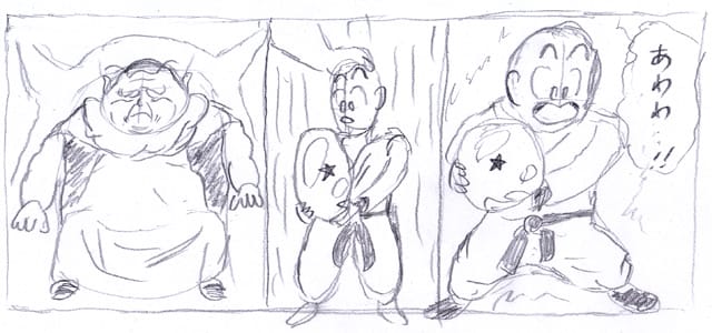 ドラゴンボール ナメック星人の最長老さま