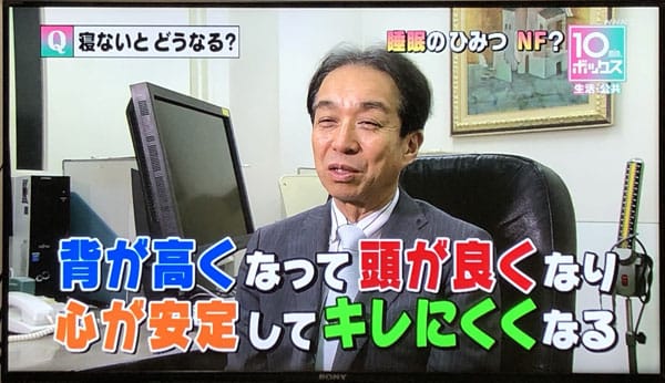 背が高くなって頭が良くなり心が安定してキレにくくなる