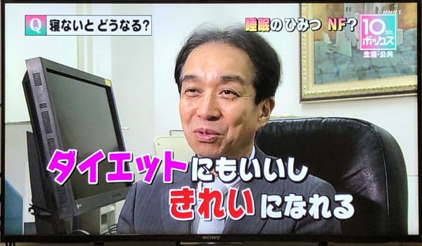 ダイエットにもいいしきれいになれる