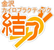 ロゴ 金沢カイロプラクティック結