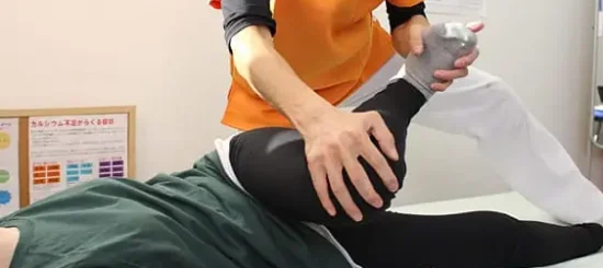 股関節調整